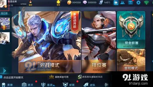 王者荣耀2017国庆貂蝉新皮肤推出时间预测