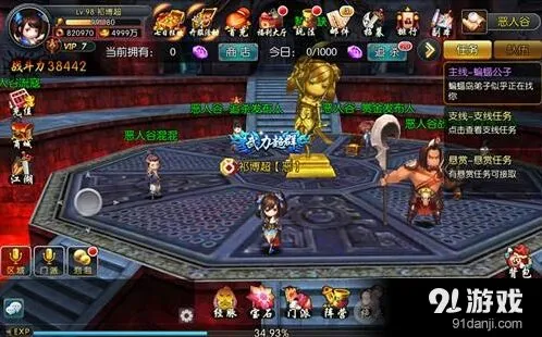 群侠传货币系统介绍 铜币获取攻略