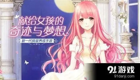 奇迹暖暖梧桐树下的青春高分穿搭指南
