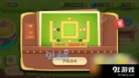 保卫萝卜3第59关完美通关攻略