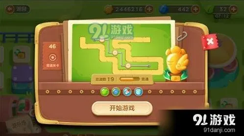 保卫萝卜3游乐场46关金萝卜玩法攻略