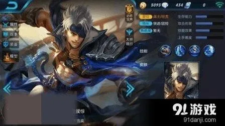 夏侯惇大乱斗技巧全解析王者荣耀指南
