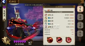 阴阳师天降之物成就完成技巧