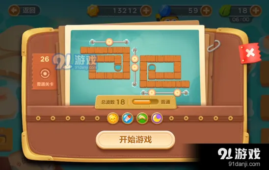 保卫萝卜3第二十六关码头关卡攻略分享