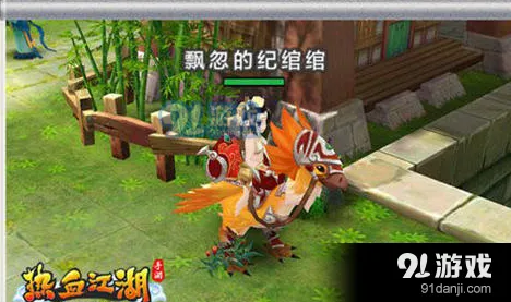 热血江湖手游煌羽鹊获取攻略