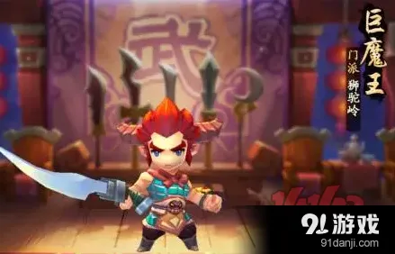 梦幻西游无双版巨魔王宝石强化攻略