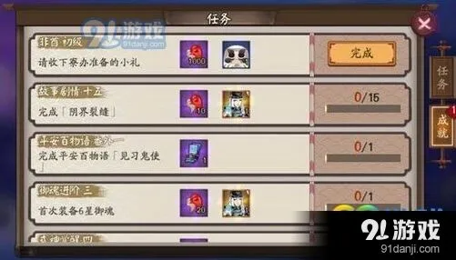 阴阳师魔虫毒爆成就完成方法教程