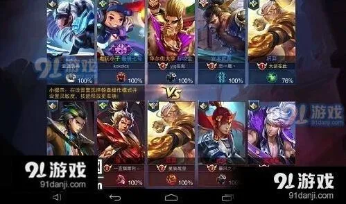 王者荣耀未成年玩家保护机制