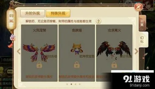 《诛仙》沧溟离火获取攻略大全