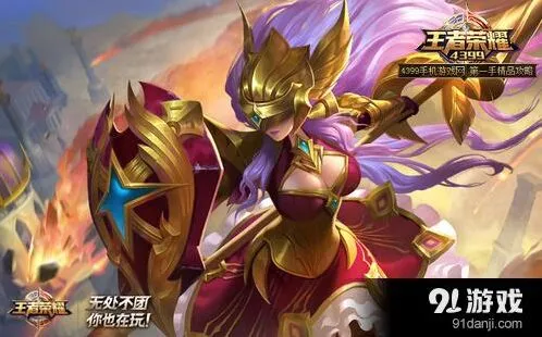 王者荣耀雅典娜配钟馗墨子技巧