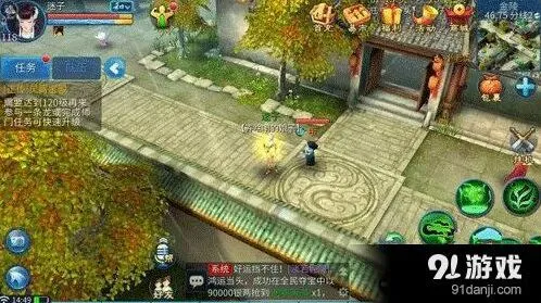 倩女幽魂手游各职业110级技能详细介绍