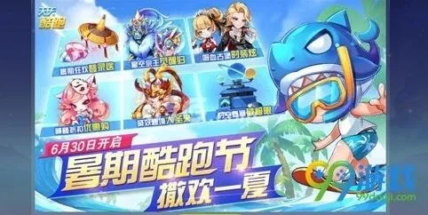 天天酷跑99克拉怎么得活动攻略
