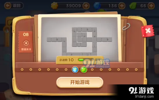 《保卫萝卜3》工厂第八关障碍清理指南