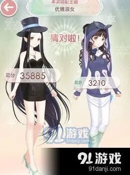 轻甜奇遇优雅淑女选择指南 奇迹暖暖技巧