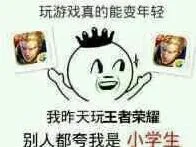 王者荣耀第166期表情包更新
