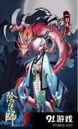 阴阳师一目连御魂新手攻略