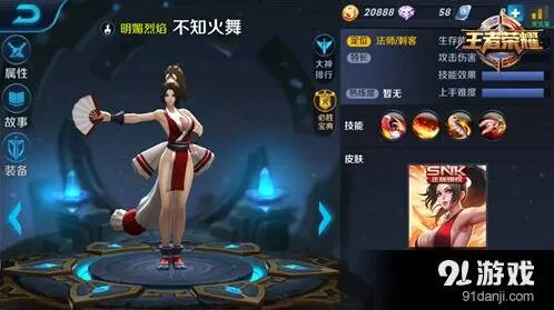 王者荣耀不知火舞草丛埋伏技巧