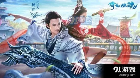 倩女幽魂手游主角剧情分享完整攻略