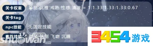 月华初升第三天搭配攻略奇迹暖暖