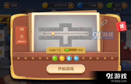 保卫萝卜3冒险模式工厂第十关障碍清理详解