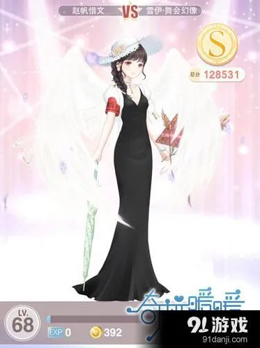 奇迹暖暖永夜的舞会高分组合推荐
