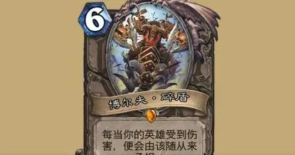《炉石传说》碎盾抗疲劳核心思路讲解
