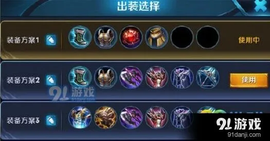 S8王者荣耀花木兰出装铭文全面攻略