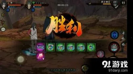 火影忍者阴阳秘境打法技巧