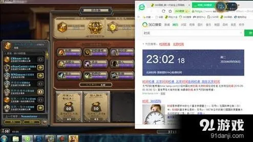炉石传说吹嘘海盗贼11胜上传说攻略
