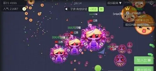 球球大作战升段位操作技巧教学
