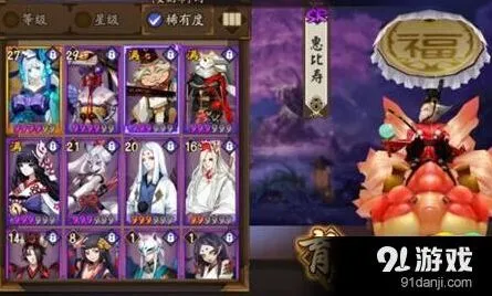 阴阳师惠比寿强度评测 老头式神培养价值