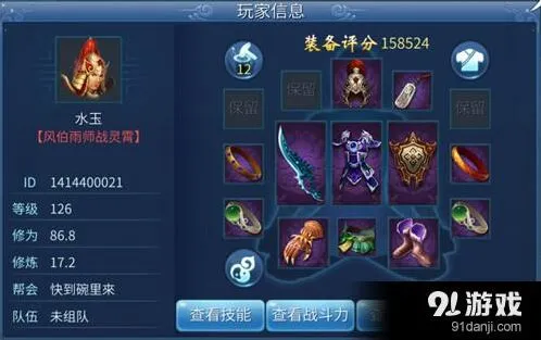 倩女幽魂月卡战力提升全攻略 50w战力技巧分享