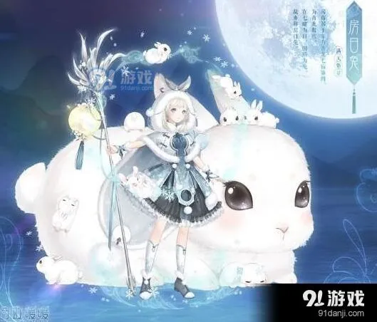 奇迹暖暖满天繁星第三期挑战指南