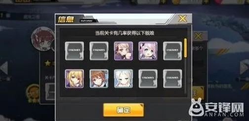 碧蓝航线里士满打捞技巧分享