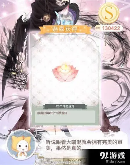奇迹暖暖七夕版本甜美情人夜搭配推荐