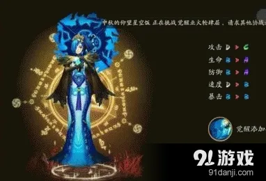 阴阳师雨女刷新地点介绍 最全攻略