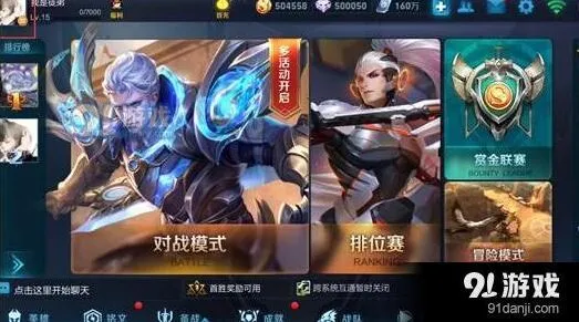 王者荣耀2017国庆皮肤大全介绍