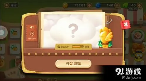 保卫萝卜3随机关卡集市41关详细指南