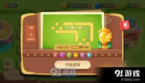 《保卫萝卜》冒险第56关清理障碍炮塔布局