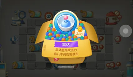 保卫萝卜3雷达爆击机制解析