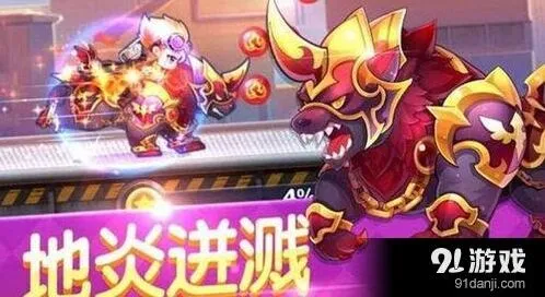 天天酷跑炼狱暴龙搭配盛装小帅技巧