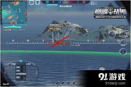 《巅峰战舰》战列舰弹速搭配技巧详解