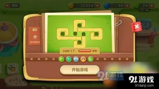 保卫萝卜3第60关障碍清理新手教程