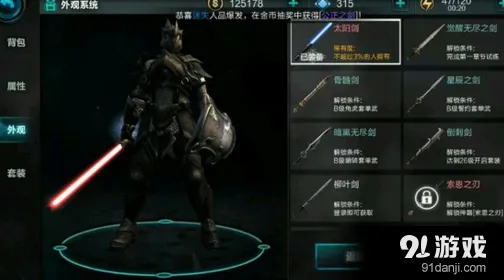 《命运》新手武器选择指南
