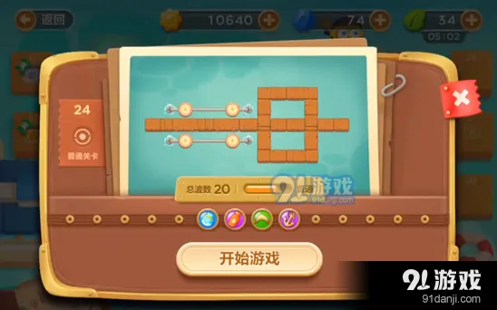 《保卫萝卜3》码头24关金萝卜获得指南