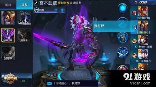 王者荣耀辨别小学生队友的实用照妖宝镜