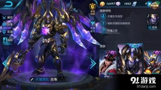 神代重临吕布1v1加点和出装技巧王者荣耀攻略