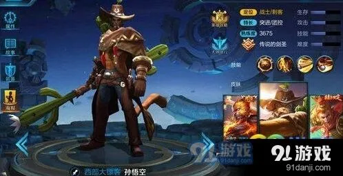 王者荣耀鬼谷子阵容搭配攻略