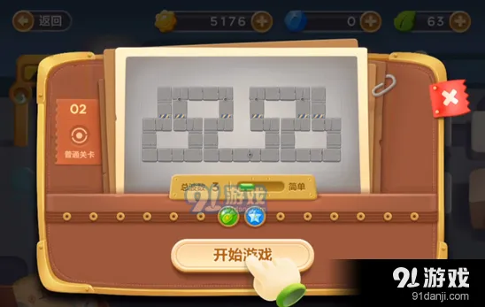保卫萝卜3手游工厂第二关清理障碍详解