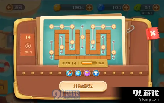 保卫萝卜3码头第十四关金萝卜通关详解